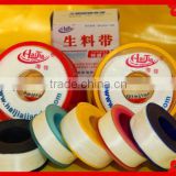 PTFE Gas pipe water proof Heat Resistant Teflon seal Tape