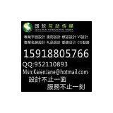 [GuangZhou 3D Animation Design Contractor] thumbnail-1