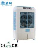 Selected Supplier/high Quality Portable Air Cooler/malaysiza Water Air Cooling System thumbnail-2