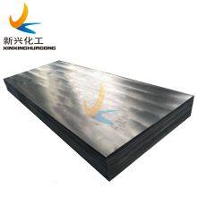 Gamma Neutron Shielding UHMW PE Sheet Plate thumbnail-5