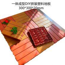Integrated Small Floor 300 * 300 Fast Assembly Plastic Small Floor thumbnail-3