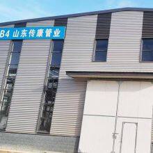 Shandong Yuchuankang Pipe Industry Co., Ltd. company overview - view 1 thumbnail