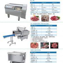 Commercial Food Processing Equipment Direct From Manufacturers, Affordable Yet High-quality. thumbnail-3