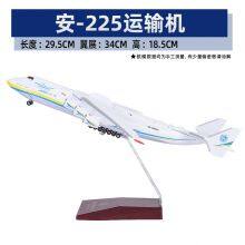 Remote Controlled Aircraft Model thumbnail-5
