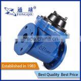 2 Inch High Quality Woltman Removable Water Flow Meter thumbnail-1