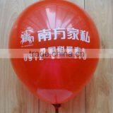 12'' Beautiful Color Latex Balloons Round Shape for Decoration