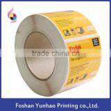 Electronic Wipes Label Sticker Self-adhesive PET/PP/PVC Paper Sticker thumbnail-1