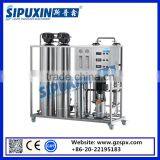 Sipuxin High Quality One Stage Water Purifier for Daily Chemical Industry thumbnail-6