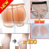 Silicone Butt Booster Pad Buttocks Enhancer Panty