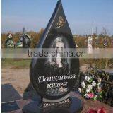Russian Black Granite Monument thumbnail-1