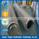 Power Plant Lube Oil Filter Element C9209032