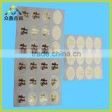 China Transparent PET Label