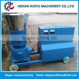 Small Capacity Animal Feed Pellet Machine For Family Use