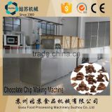 GUSU chocolate chip drops line Suzhou golden supplier 086-18662218656