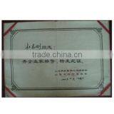 Shandong Innovation Science and Technology  Outsta