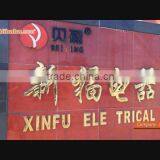 Cixi Zonghan Xinfu Electrical Equipment Factory company overview - view 1 thumbnail