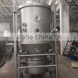 Maltodextrine Fluidizing Granulator thumbnail-3