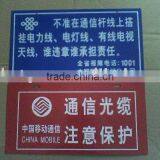 Metal Danger Sign thumbnail-1