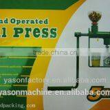 New Hand Operated Oil Press,Manual Oil Press Machine thumbnail-3