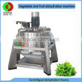 New Developed Continuous Centrifugal Dehydrator for Vegetable and Fruit, Food Dehydration Machine thumbnail-1