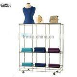 Metal Cloth Shelf