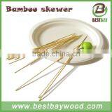 Best Price Wooden BBQ Bamboo Skewer/ Bamboo Skewer Machine /kabob Skewer thumbnail-3