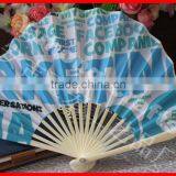 Bamboo Cloth Hand Fans for Gift thumbnail-2
