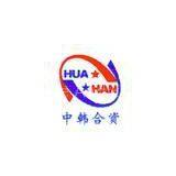 ShanDong HuaHan Trade And Economy Co.,Ltd