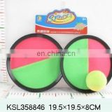 sport ball,catch ball set toy games for kid