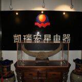 Shaanxi KaiRuiHongXing Electronic LTD.,CO company overview - view 1 thumbnail