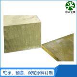 C17200 Beryllium Copper Plate Rod Line Tube Strip thumbnail-3