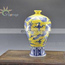 Ming Dynasty Antique Reproduction Oriental Porcelain Yellow Blue Glazed Prunus Vase