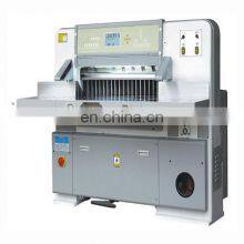 QZX203D Paper Cutting Guillotine