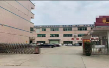 Dongguan Sheng Makeup Beauty Products Co., LTD company overview - view 1 thumbnail