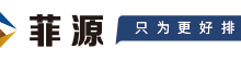 Anhui Feiyuan Water Industry Co., Ltd