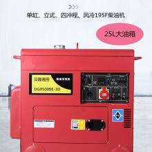 6.5KW Three Phase 380V Silent Diesel Generator With 195F Diesel Engine for Industrial Use thumbnail-2