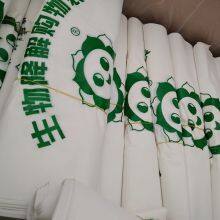 BeiJing Ultra Wide and Oversized PE Film Plastic Packaging Bag, Extra Wide PE Plastic Film Packaging thumbnail-1