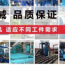 Qingdao Haisi Machinery Co., Ltd. company overview - view 1 thumbnail