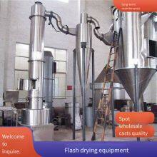 Titanium Dioxide Rotary Flash Dryer With High Drying Intensity and High Production Efficiency thumbnail-3