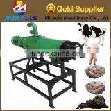 Manure process machine for cattle farm dung process dewatering machines