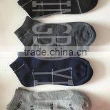 Another Newly-designed Pattern for Men Socks