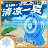2016 Hot-Sale High Performance DC 5V Portable Mini Fan ,rechargeable Mini Usb Fan for Summer Promotional Gift Quality Choice