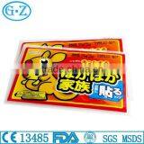 Disposable Heat Pack For Outdoor Use thumbnail-1