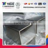 Galvanized Carbon Seamless Square Steel Tube thumbnail-1