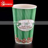 Golden Ripple Paper Coffee Cups,Wholesale Recycled Paper Coffee Cups,disposable Coffee Cups thumbnail-6