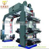 Film Extruding With Printing Machine