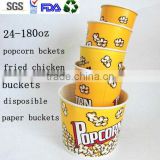 Custom Logo disposible Popcorn buckets 46oz