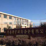 Jinan Xinyu Cemented Carbide Co., Ltd. company overview - view 1 thumbnail