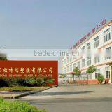 Shandong Century Plastic Co., Ltd. company overview - view 2 thumbnail