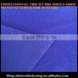 100%polyester Loop Velvet Tircot Brushed Fabric for Eyeglass Box